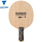  vi ktas мужской женский Magna sCHN настольный теннис аксессуары состязание ракетка China тип авторучка держатель движение спорт 310613