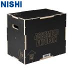 nisi спорт Assy bru pra Io box 456 наземный аксессуары состязание Jump box сборка тип тренировка сопутствующие товары Jump тренировка спорт 3833B108