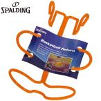  Spalding спорт мужской женский Junior баскетбол возврат баскетбол аксессуары состязание часть . тренировка 8354SPCN