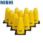 nisi sports soft кукуруза 10 штук комплект наземный аксессуары состязание тренировка маркер (габарит) наружный тренировочная лестница кукуруза тренировка NT7978D