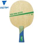  vi ktas. перо .. Regius настольный теннис состязание аксессуары начинающий предназначенный введение she-k рука ракетка .. для ALL+ 310544