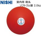 nisi спорт . круг для помещений soft резиновый 2.0kg наземный аксессуары состязание тренировка для закрытый тренировка салон тренировка резина . круг бросание . круг тренировка T5551
