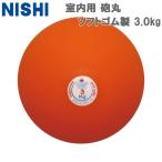 nisi спорт . круг для помещений soft резиновый 2.72kg наземный аксессуары состязание тренировка для закрытый тренировка салон тренировка резина . круг бросание . круг тренировка T5553