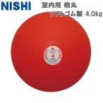 nisi спорт . круг для помещений soft резиновый 4.0kg наземный аксессуары состязание тренировка для закрытый тренировка салон тренировка резина . круг бросание . круг тренировка T5554