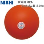 nisi спорт . круг для помещений soft резиновый 5.0kg наземный аксессуары состязание тренировка для закрытый тренировка салон тренировка резина . круг бросание . круг тренировка T5555
