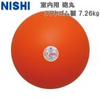 nisi спорт . круг для помещений soft резиновый 6.0kg наземный аксессуары состязание тренировка для закрытый тренировка салон тренировка резина . круг бросание . круг тренировка T5558