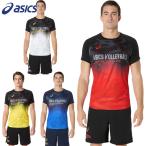  Asics мужской верх линия рубашка с коротким рукавом волейбол одежда состязание tops . пот скорость . движение спорт 2051A373
