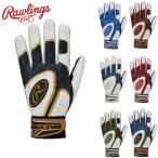  low кольцо s мужской женский Junior призрак затонированный 2 гипер- рукоятка бейсбол аксессуары состязание перчатки batting поле EBG25S01