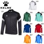 ケルメ メンズ レディース アームニットジャージ サッカー アパレル 競技 ウエア トップス 長袖 トレーニング ジャージ 8061WT1009