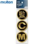 moru тонн мужской женский нашивка комплект волейбол аксессуары состязание соревнование часть . постановка Coach деньги ja- движение спорт VWSGL