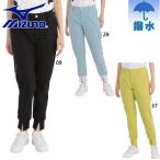 ミズノレディースウォーターリパレン...