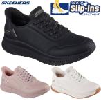 スケッチャーズ レディース BOBS SQUAD