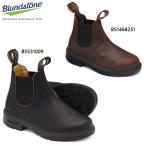  бренд Stone Junior Kids ботинки мужчина девочка обувь обувь со вставкой из резинки BS1468251 BS531009