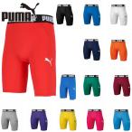  Puma мужской компрессионный Short трико футбол одежда состязание леггинсы одежда надеты давление материалы 656333