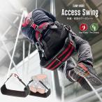  can p Work CAMP-WORK Caravan Access Swing аксессуары высоты работа безопасность Harness Harness аксессуары трос доступ 5196300