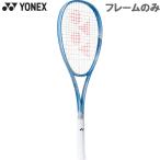  только рама Yonex ( ходьба ) мужской женский boru tray ji5S soft теннис аксессуары состязание ракетка специальный чехол есть движение спорт 02VR5S