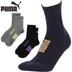  Puma Golf мужской женский Golf Shadow кошка кошка I короткие носки Golf аксессуары состязание одежда носки движение спорт 635919