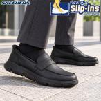  Skechers мужской GARZA - WYATT Loafer обувь обувь посещение школы офис формальный casual амортизирующие свойства "свободные руки" slip in z205887