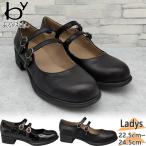 byあしながおじさん レディース ダブルストラップパンプス 靴 シューズ カジュアル おしゃれ レトロ クラシカル 歩きやすい 可愛い 合わせやすい 8510123