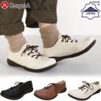 リゲッタ レディース 靴 シューズ カジュアル おしゃれ 日本製 レースアップシューズ シンプルデザイン R071B