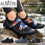  Alba -toru мужской женский WATER SHOES AL-WS310 обувь вода обувь сетка осушение дыра вентиляция липучка река море лето водные развлечения морской aqua ALWS310