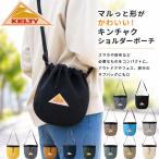 keruti мужской женский ES KINCHAKU SHOULDER gold коричневый k сумка на плечо сумка сумка на плечо плечо сумка мешочек compact 3259270826