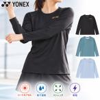 Yonex женский wi мужской длинный рукав футболка теннис одежда состязание бадминтон одежда long T. пот скорость . tops длинный рукав стрейч спорт 16887