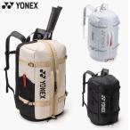 40L Yonex мужской женский рюкзак теннис состязание аксессуары сумка сумка обувь карман ракетка рюкзак soft теннис спорт BAG2628