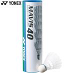  Yonex мужской женский mei винт 40 6 штук бадминтон аксессуары состязание Shuttle экономика . важность движение спорт M40P