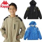 kappa Kappa ni ключ Junior Kids Wind Parker одежда обратная сторона tricot защищающий от холода f-ti- посещение школы надеты тренировка одежда Wind брейкер 145607