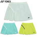  Yonex женский wi мужской юбка внутренний леггинсы есть теннис одежда состязание бадминтон низ UV cut . пот скорость . система электро- движение спорт 26192