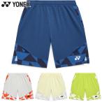  Yonex мужской мужской вязаный шорты бадминтон одежда состязание низ UV cut . пот скорость . стрейч движение спорт 15240