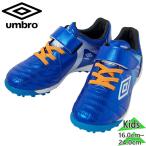  широкий широкий Umbro Descente Junior Kids аксессуары Ray ta-SB JR WIDE +GAINA футбол обувь обувь состязание tore колодка тренировка umbro UF5FCST4J