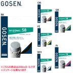 200m roll RYZONIC Gosen мужской женский RYZONIC 58 бадминтон состязание аксессуары 0.58mm TRC core волокно высота вращение супер удар лампочка звук BSRY582