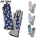  Yonex мужской женский теннис перчатка теннис аксессуары состязание перчатки ногти s Roo AC271