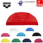  Arena мужской женский сетчатая кепка (WA одобрение ) плавание аксессуары состязание ARN-13