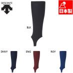  Descente мужской шерсть . супер low cut чулки бейсбол одежда состязание сделано в Японии пара .. передний .. структура C-8402