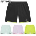  Yonex мужской женский Uni вязаный шорты soft теннис бадминтон одежда состязание низ UV cut . пот скорость . система электро- движение спорт 15238