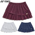 Yonex женский wi мужской юбка теннис одежда состязание UV cut . пот скорость . система электро- движение спорт 26199