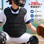  Pro Mark PRONARK Sakura i торговля мужской женский софтбол catcher протектор общий состязание легкий движение ... усталость трудно ударная абсорбция CP-110BK