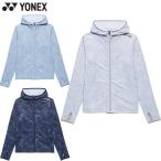  Yonex женский wi мужской вязаный разогрев Parker теннис состязание одежда тренировка tennis. пот скорость .UV cut cтатическое электричество сдерживание Sam отверстие 57093