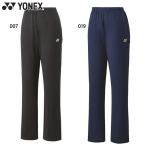 Yonex женский wi мужской сетка разогрев брюки теннис состязание одежда низ длинный чёрный . пот скорость . система электро- 67081