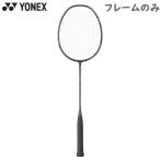 YONEX アストロクス22RX AX22RX （ブラック×ゴールド） ASTROX