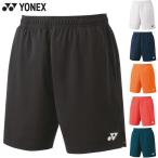  Yonex мужской мужской вязаный шорты бадминтон одежда состязание низ UV cut . пот скорость . система электро- чёрный белый 15170