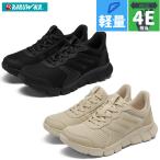 4E相当　幅広 ラクウォーク レディース ライザップ RIZAPコラボアイテム スニーカー 靴 シューズ カジュアル おしゃれ 軽量 通気性 反射性 ファスナー RL9221