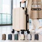 52~58L 22 дюймовый повышение type wise Lee чемодан мужской женский spark II чемодан сумка сумка Carry кейс твердый Carry TS блокировка командировка 338-2502