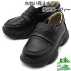  Rav Lee Smile LOVELY SMILEmiyata Junior Kids спорт Loafer девочка обувь обувь casual выход посещение школы LS6023