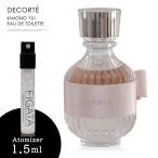 コスメ デコルテ キモノ ユイ DECORTE オードトワレ 香水 お試し 1.5ml アトマイザー ミニ香水