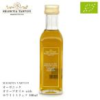 お中元 SELEKTIA  TARTFUI 白 トリュ フオイル オリーブオイル