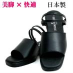 オフィスサンダル レディース ルチアノ バレンチノLUCIANO VALENTINO 6095　２ＷＡＹ　 日本製